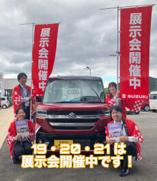 ３連休はスズキアリーナ武雄へ！